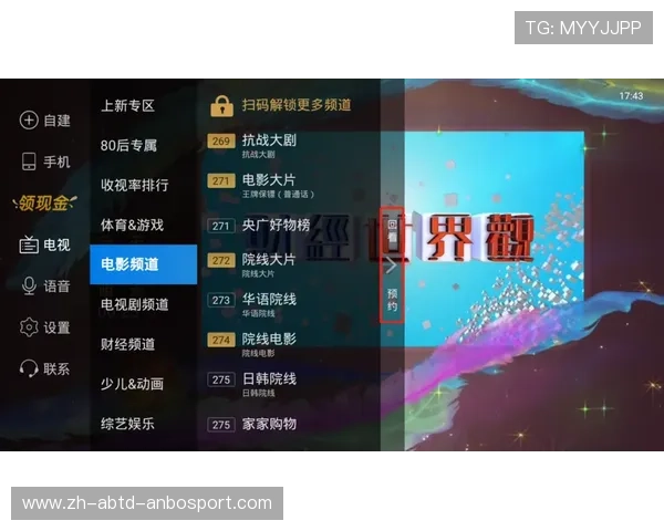 推荐几款好用的火箭队比赛视频直播软件 推荐几款好用的火箭队比赛视频直播软件