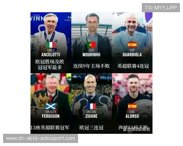 齐达内领航荣耀三连冠揭幕皇马欧冠传奇终极之战解析